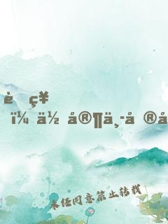 舟神，你家中單又又又又超神了！
